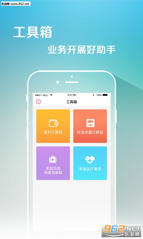�챣�ٷ���v5.7.7��ͼ1