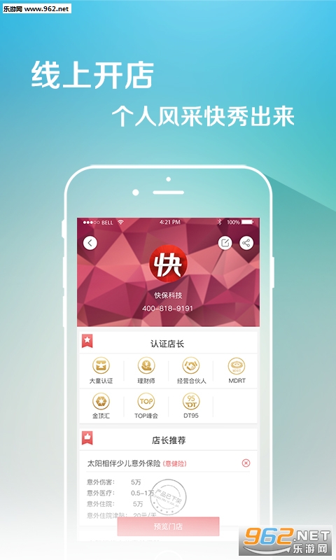 �챣�ٷ���v5.7.7��ͼ2