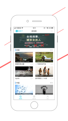 ������appv1.0.6��ͼ0