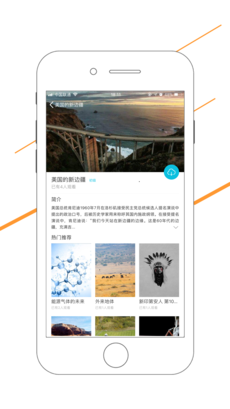������appv1.0.6��ͼ2