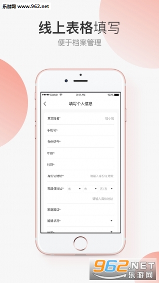 СϺ���ʲ�appv1.0.0��ͼ0