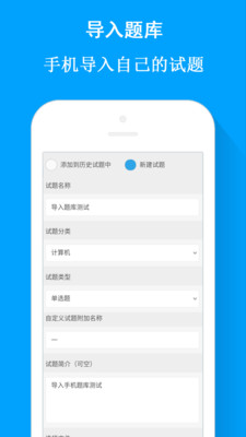 ����ͨapp��ͼ1