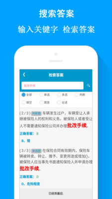 ����ͨapp��ͼ0