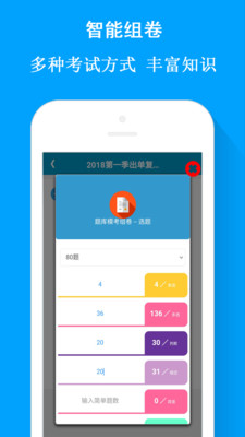 ����ͨapp��ͼ3