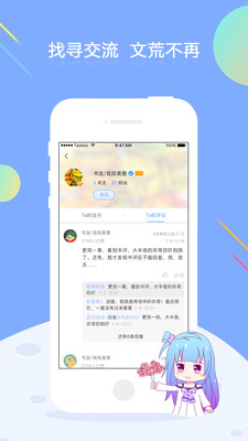 �������app��ͼ0