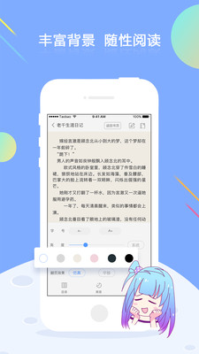 �������app��ͼ1
