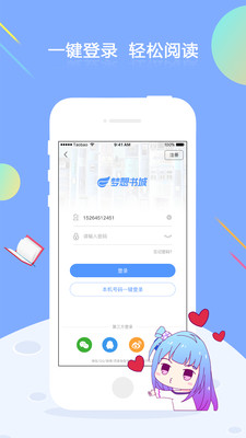 �������app��ͼ2