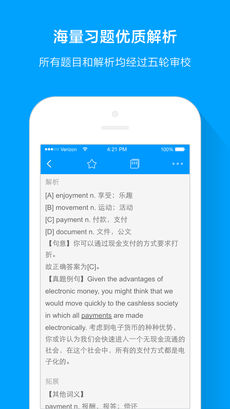 �۱ʿ���appv5.0.6��ͼ1
