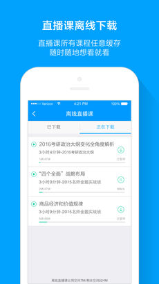 �۱ʿ���appv5.0.6��ͼ0