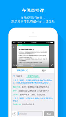 �۱ʿ���appv5.0.6��ͼ3