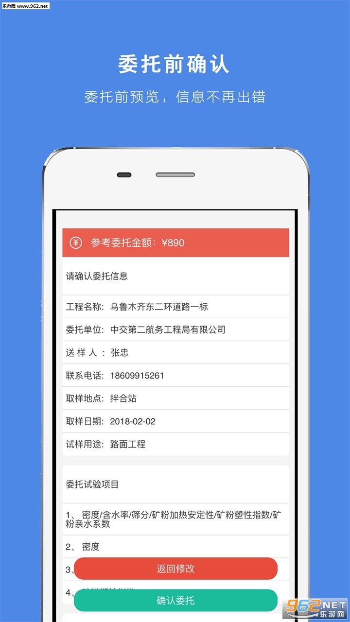 ���ĵ���appv1.1.1��ͼ2