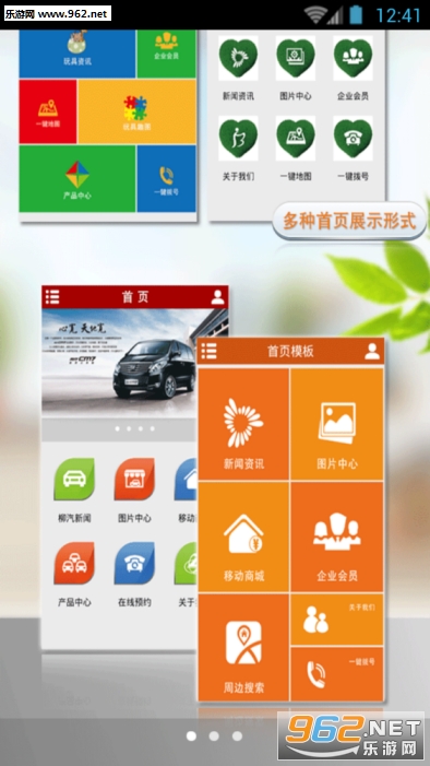 ����������appv1.00��ͼ0