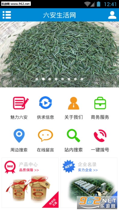 ����������appv1.00��ͼ2
