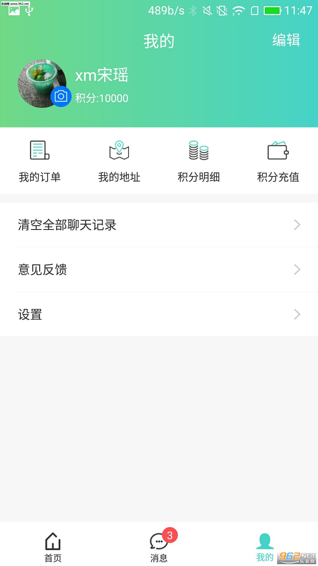 ��ͷ��appv1.0��ͼ1