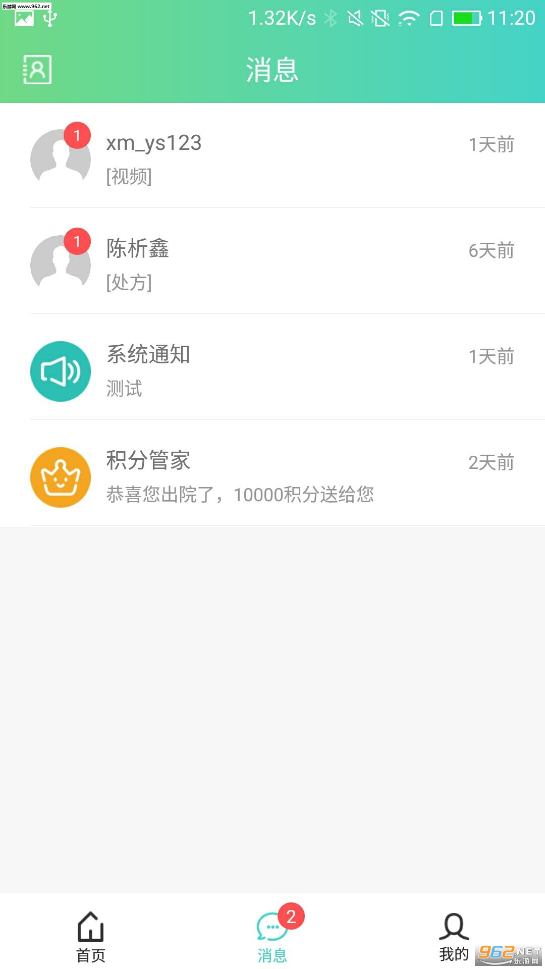 ��ͷ��appv1.0��ͼ2