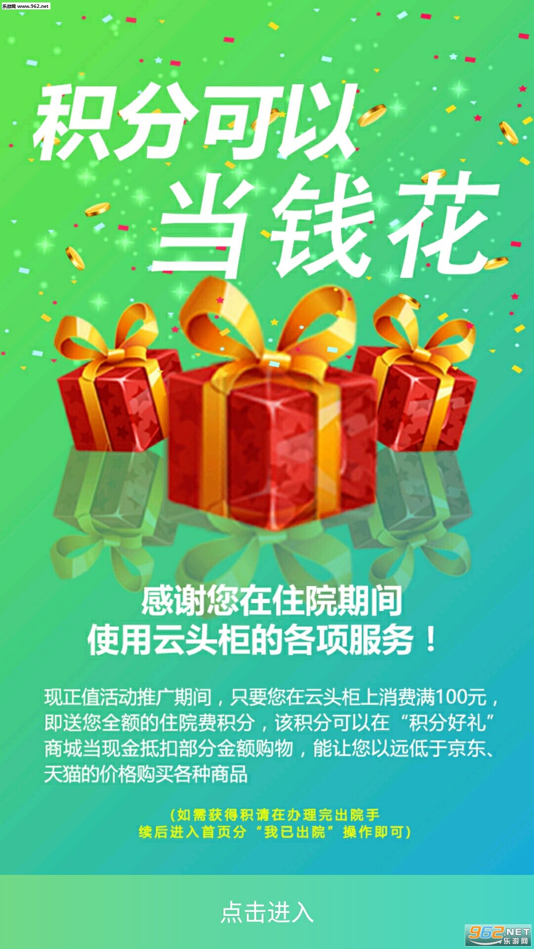 ��ͷ��appv1.0��ͼ3