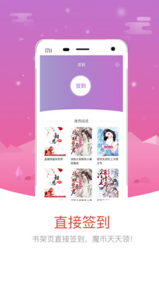 ħ��С˵app��ͼ1
