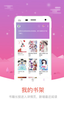 ħ��С˵app��ͼ0