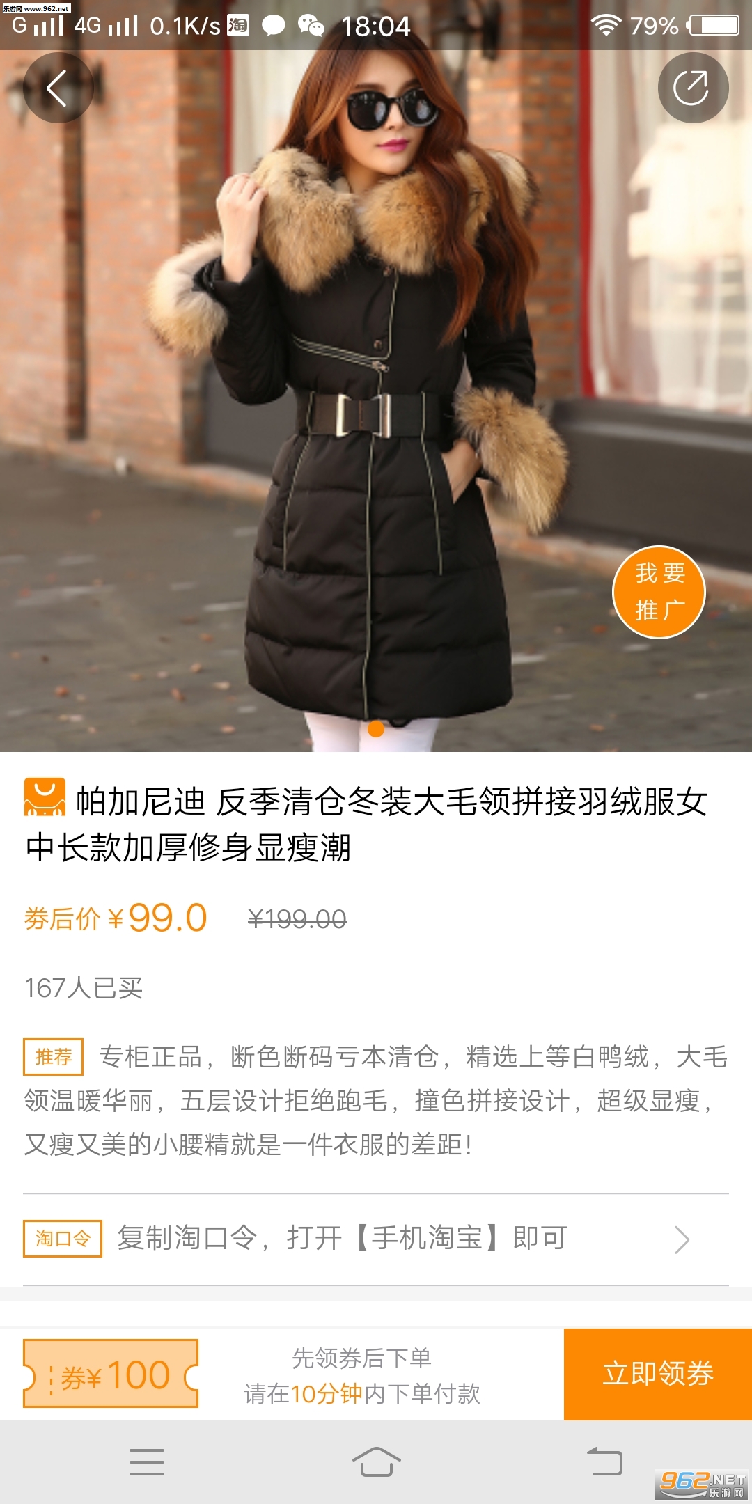 ����ȯappv1.0.6��ͼ2