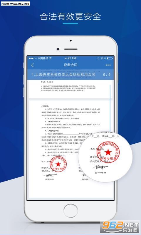 ��Լ��appv3.3.9��ͼ2
