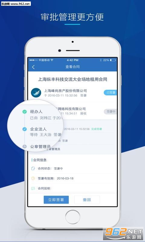 ��Լ��appv3.3.9��ͼ0