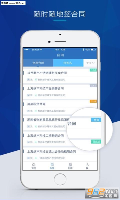 ��Լ��appv3.3.9��ͼ1