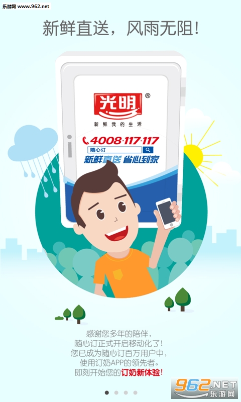�������Ķ�appv2.3.1��ͼ1