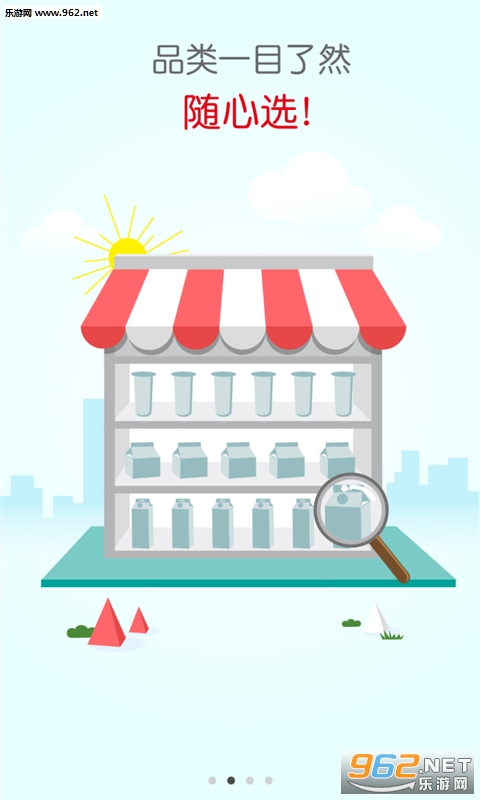 �������Ķ�appv2.3.1��ͼ2
