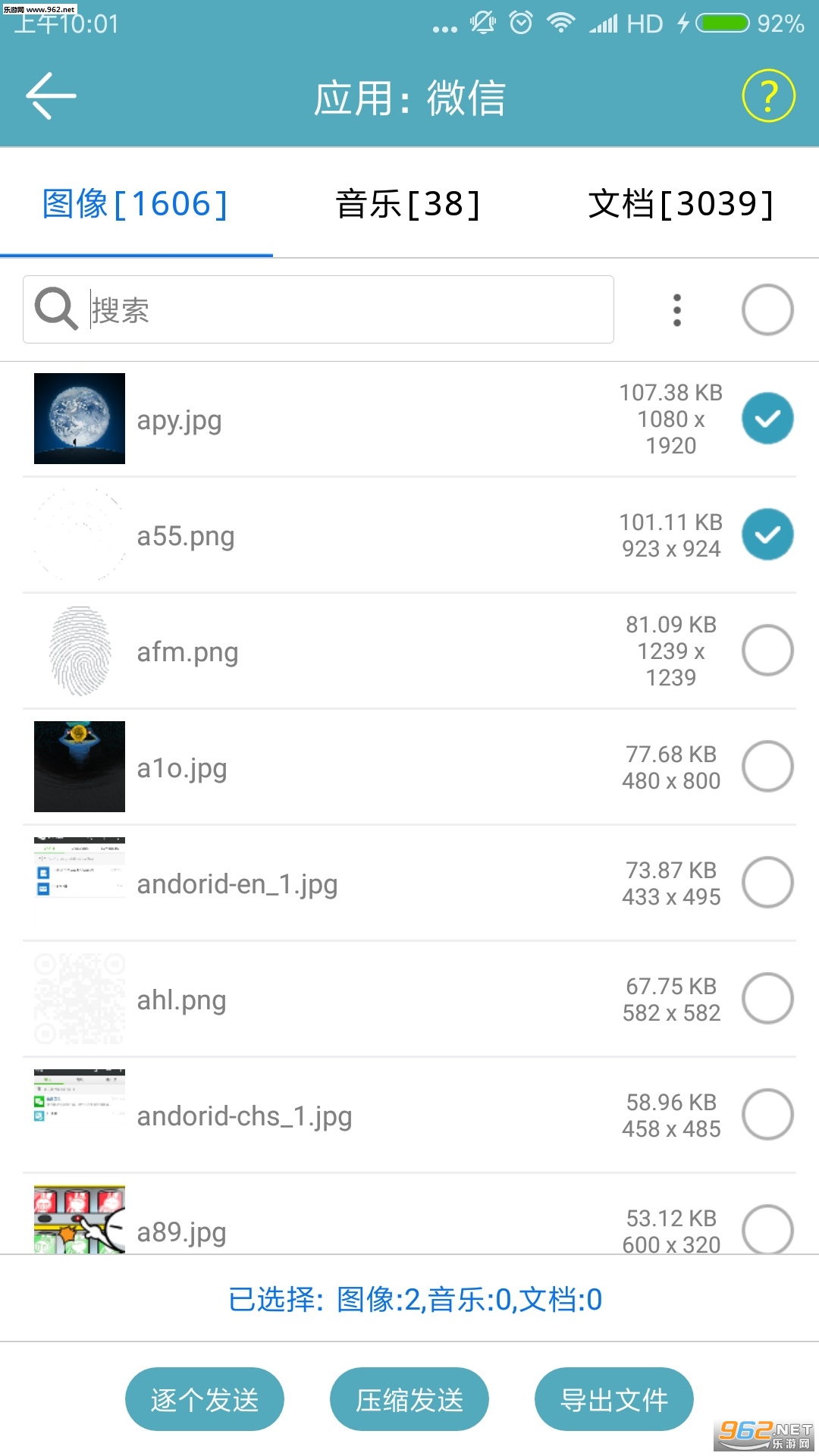 �زĹ�����ʦappv1.0.2��ͼ0
