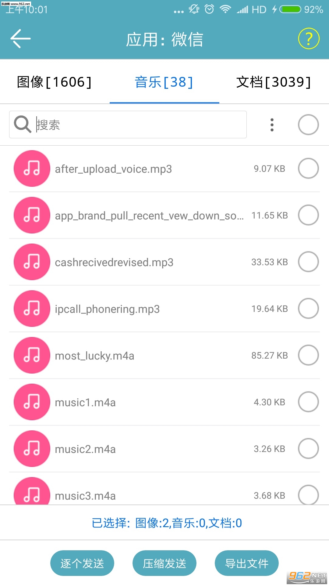 �زĹ�����ʦappv1.0.2��ͼ1