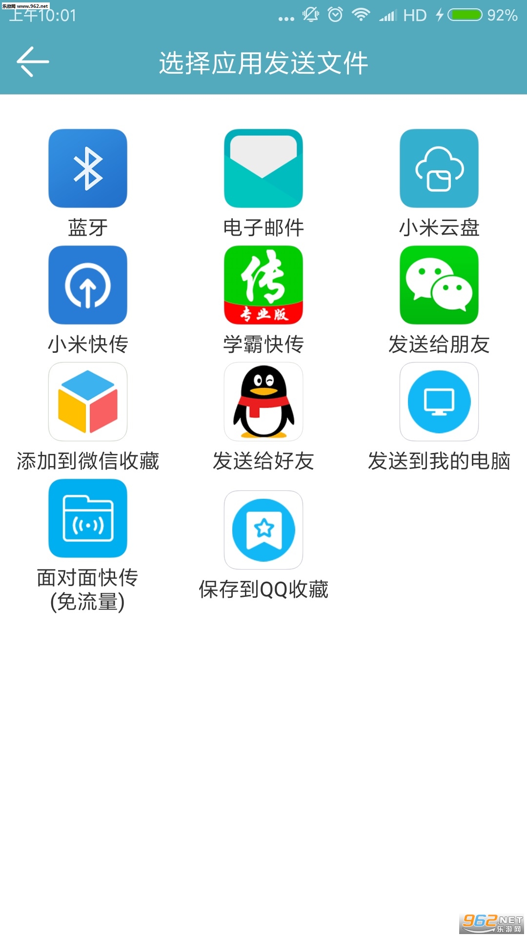 �زĹ�����ʦappv1.0.2��ͼ2