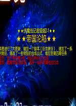 ��ħս�ǵ۹�����2.1��ʽ��� (������/��������)