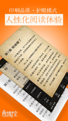 �����С˵app��ͼ1