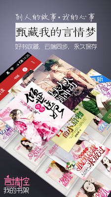 �����С˵app��ͼ2