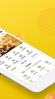 ���ⱶȫappv4.3.2��ͼ1