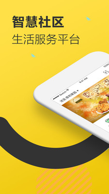 ���ⱶȫappv4.3.2��ͼ0