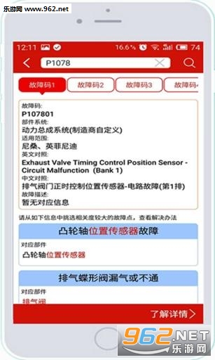 �ú��޳���ʦ��appv1.9.8��ͼ1