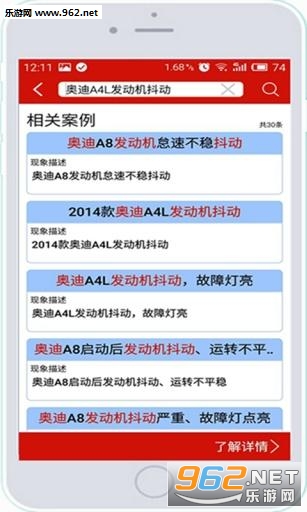 �ú��޳���ʦ��appv1.9.8��ͼ0
