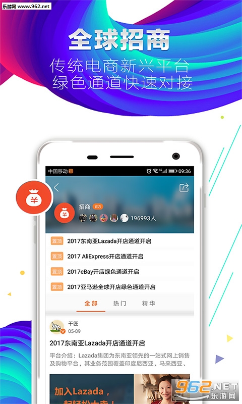 ������ٷ���v3.8.3��ͼ2