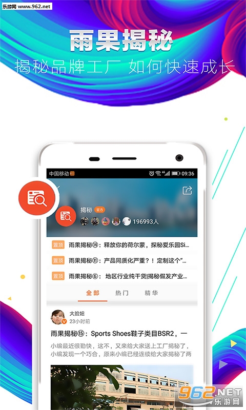 ������ٷ���v3.8.3��ͼ3