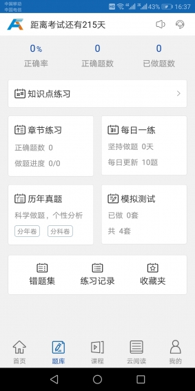 ϣ�ɷ���appv1.0.0��ͼ0