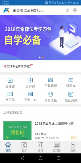 ϣ�ɷ���appv1.0.0��ͼ1