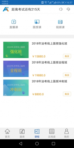 ϣ�ɷ���appv1.0.0��ͼ3