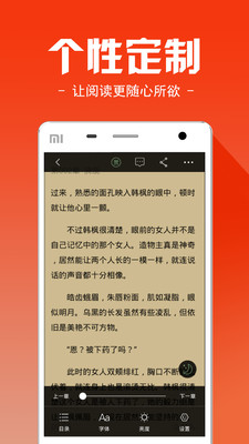 ʮ����ѧapp��ͼ1