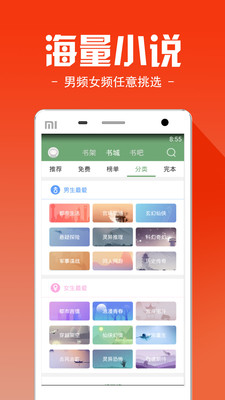 ʮ����ѧapp��ͼ2