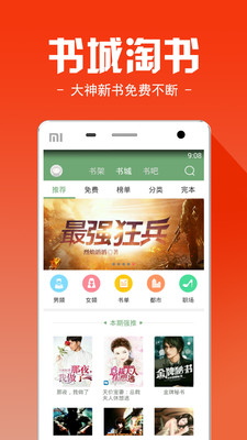 ʮ����ѧapp��ͼ3