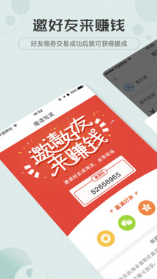 ������appv1.4.2��ͼ0