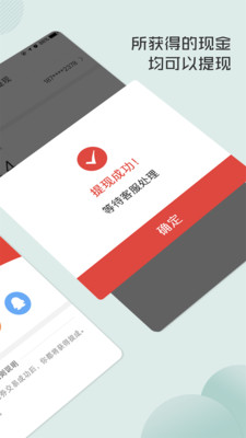 ������appv1.4.2��ͼ1