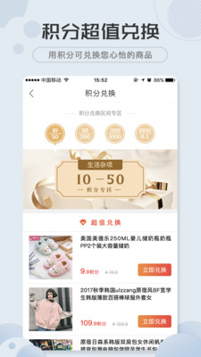 ������appv1.4.2��ͼ3