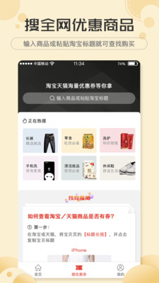 ������appv1.4.2��ͼ4